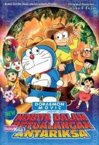 Image of Doraemon Movie : Nobita Dalam Petualangan Antariksa