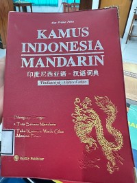 Image of Kamus Bahasa Indonesia Mandarin